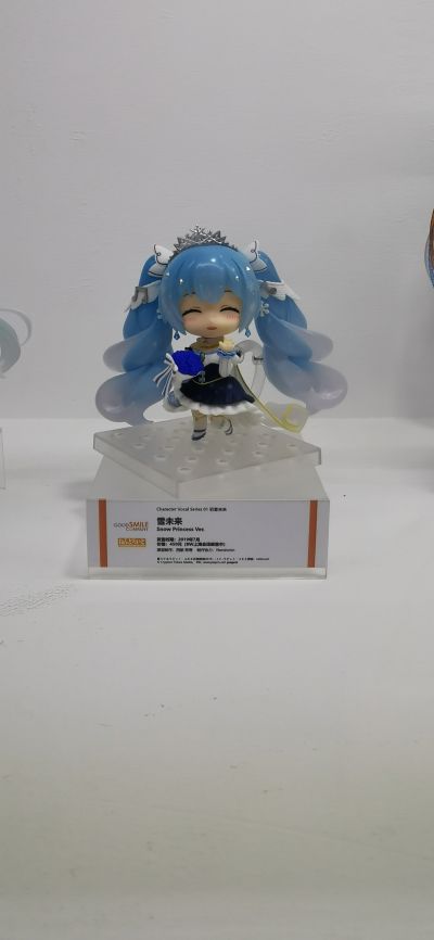 雪未来2019.ver