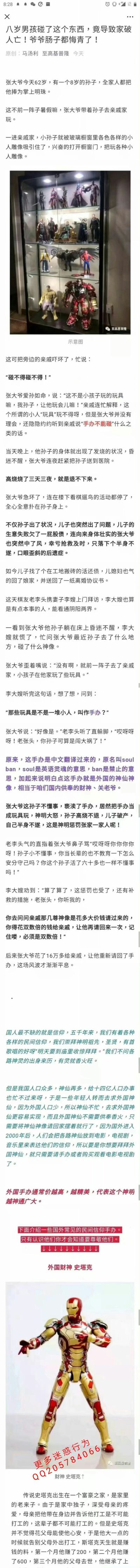 偶然在群里看到