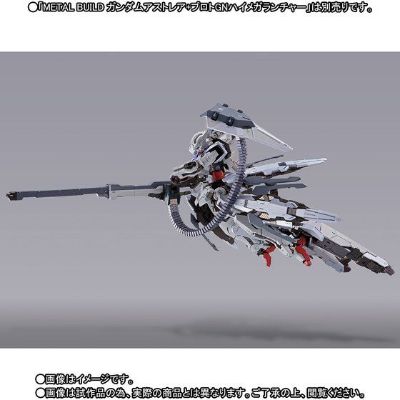 METAL BUILD 机动战士高达00P GNY-001 正义女神 能天使专用 高机动实验装备