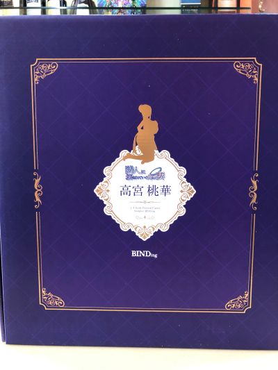 高宫桃华