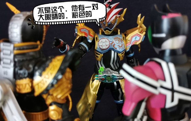 S.H.Figuarts 假面骑士创骑 兔子坦克危险形态