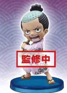 One Piece World Collectable Figure Wano Kuni 3 海贼王 桃之助
