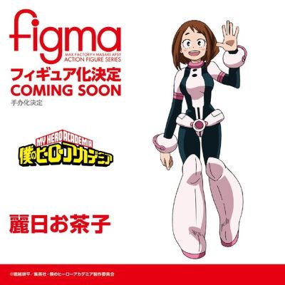 figma 我的英雄学院 丽日御茶子