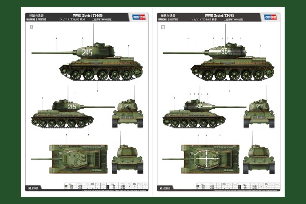 1/16 战斗车辆系列 苏联T-34/85坦克