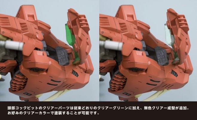 HMM系列 索斯机兽 EZ-016 剑齿虎 标识增强版