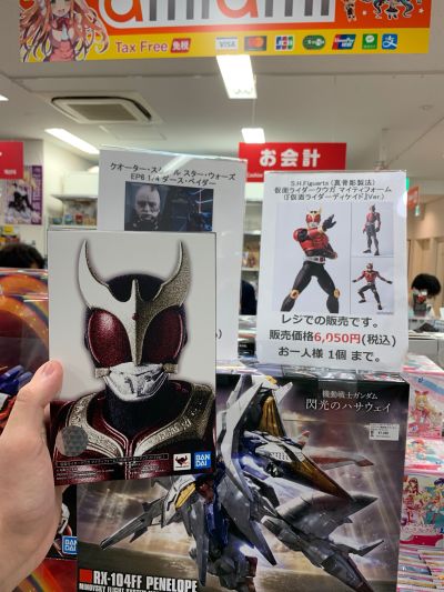 S.H.Figuarts(真骨雕制法) 假面骑士帝骑 假面骑士空我  全能形态 （帝骑版)