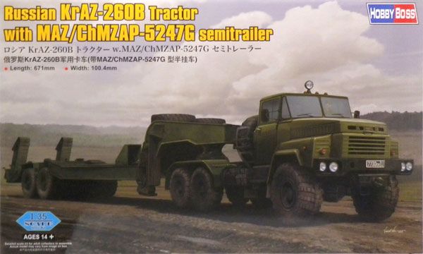 1/35 战斗车辆系列 俄罗斯KrAZ-260B军用卡车(带MAZ/ChMZAP-5247G 型半挂车)