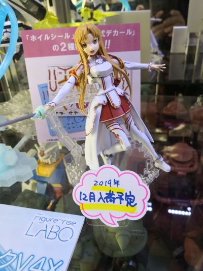 Figure-rise Standard 刀剑神域 亚丝娜