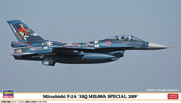 1/72 三菱 F-2A“3SQ 三沢Special 2019” 