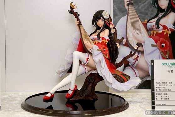 倾城恋 昭君