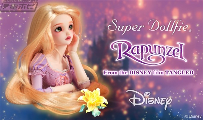 Super Dollfie 迪士尼公主 魔法奇缘 长发公主 乐佩