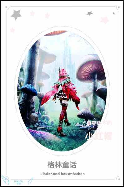 Hdge technical statue No.11 Red Hood 灵魂献祭