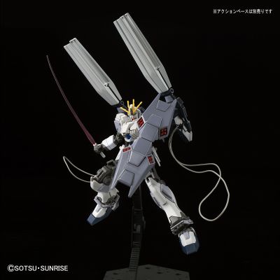 HGUC 机动战士高达NT RX-9Narrative高达 B-Packs 