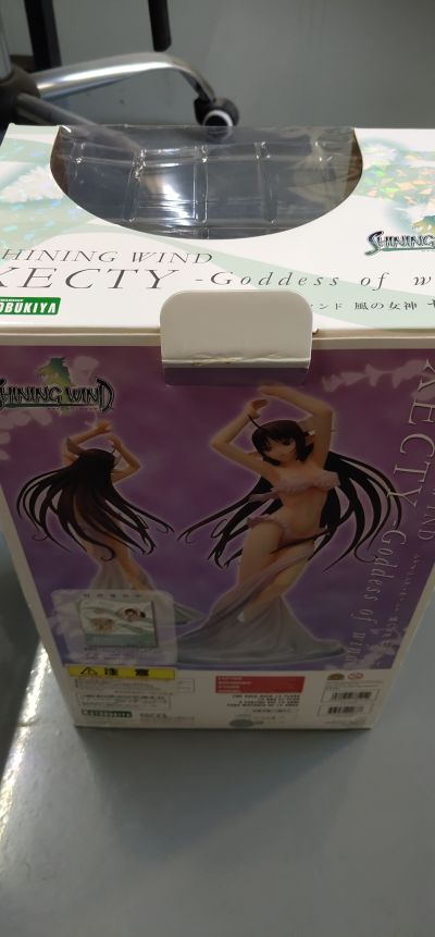 光明之风 风之女神 泽库蒂