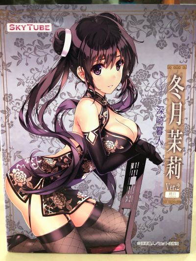 冬月茉莉