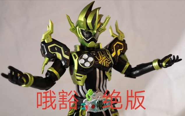 S.H.Figuarts 假面骑士：艾克赛德 假面骑士幻梦 动作玩家 等级0(原始卡带)