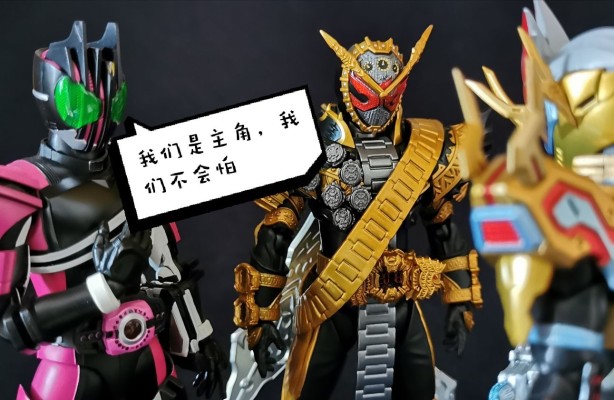 S.H.Figuarts 假面骑士：艾克赛德 假面骑士幻梦 动作玩家 等级0(原始卡带)