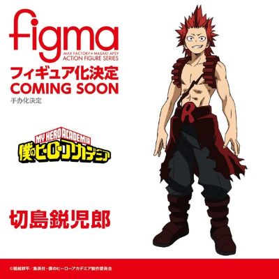 figma 我的英雄学院 切岛锐儿郎 