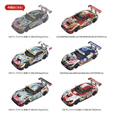 1/64 GOODSMILE RACING & TYPE-MOON RACING 2019 SPA24H ver.