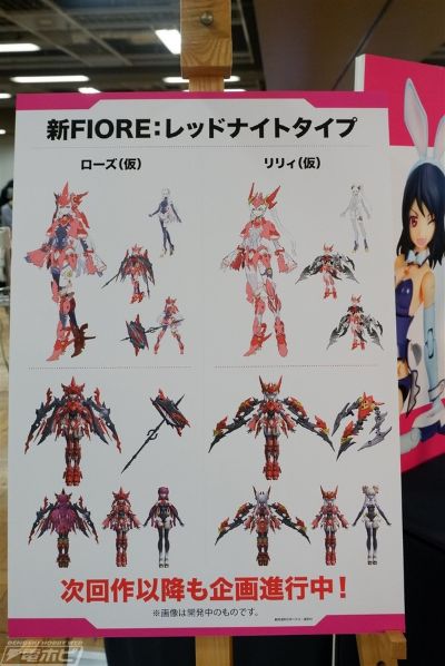 Vlocker's Fiore Lily