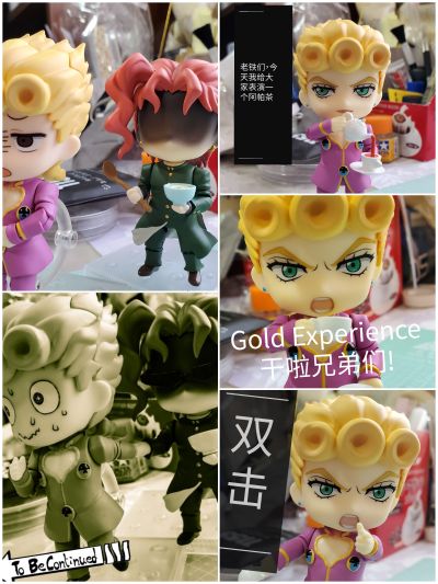 粘土人#985 JOJO的奇妙冒险 星尘斗士 空条承太郎