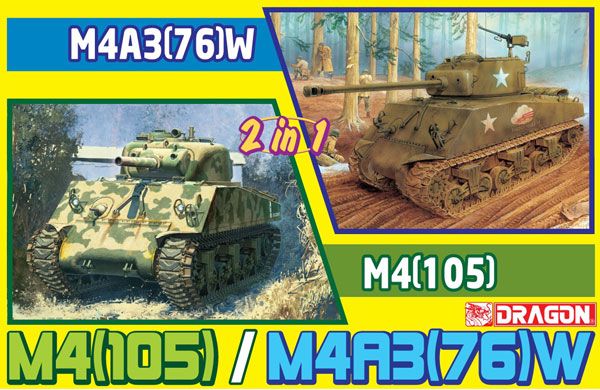 1/35 WW.II 美军 M4A3 105mm榴弹砲/M4A3(76)W (2 in1) 