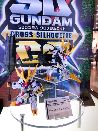 SD高达 Cross Silhouette 机动战士高达 铁血的奥尔芬斯 ASW-G-08高达・巴巴托斯 天狼座帝王形态