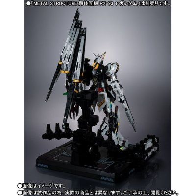 METAL STRUCTURE 解体匠机 RX-93 ν高达专用配件  飞翼浮游炮