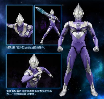 ULTRA-ACT  迪迦奥特曼 迪迦奥特曼 空中型 天猫限定版
