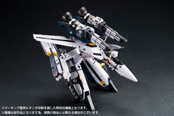 超时空要塞 可曾记得爱 VF-1S 强袭女武神(罗伊·福卡机) [Premium Finish]