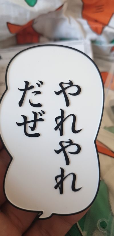 超像可动 JOJO的奇妙冒险 第三部 星尘斗士 空条承太郎 1.5版