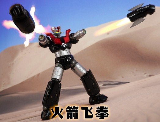 RIOBOT 魔神Z