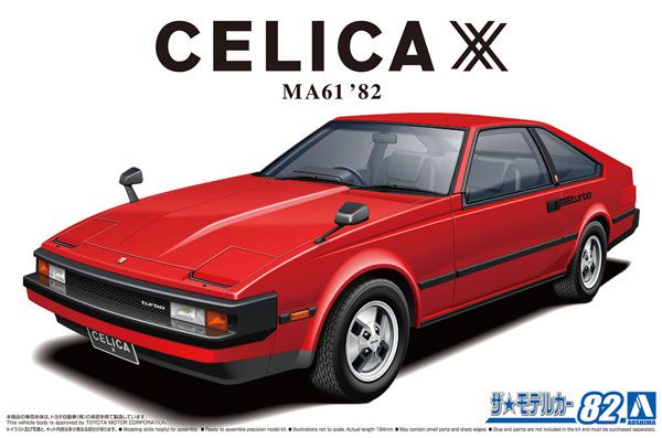 The Model Car No.82 1/24 丰田 MA61 Celica XX 2800GT '82 