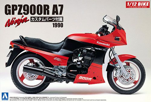 1/12 摩托车 No.26 川崎 GPZ900R 忍者 A7 付带增强部件
