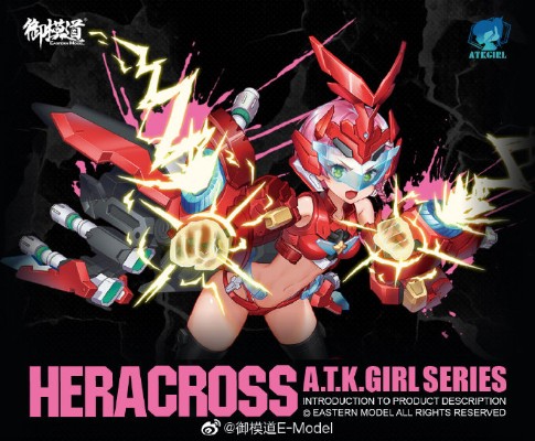 御模道原创机娘系列 HERACROSS▲赫拉克罗斯