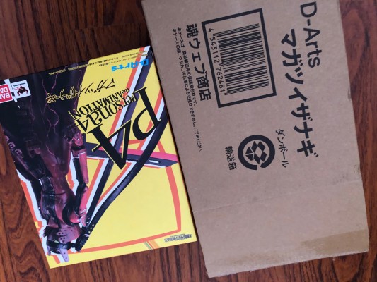 D-Arts Persona4 マガツ伊邪那岐（魂ウェブ限定）