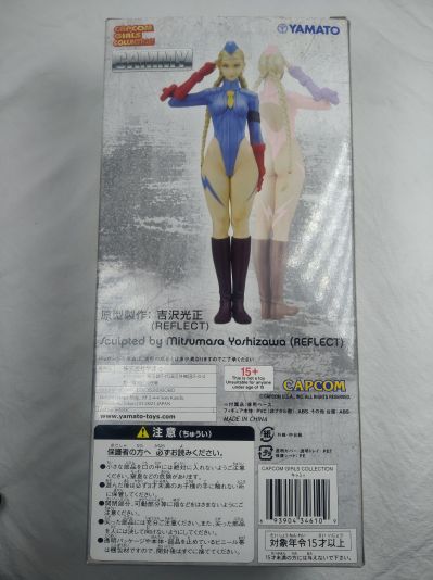 Capcom Girls Collection ストリートファイターZERO 嘉米 蓝色ver.