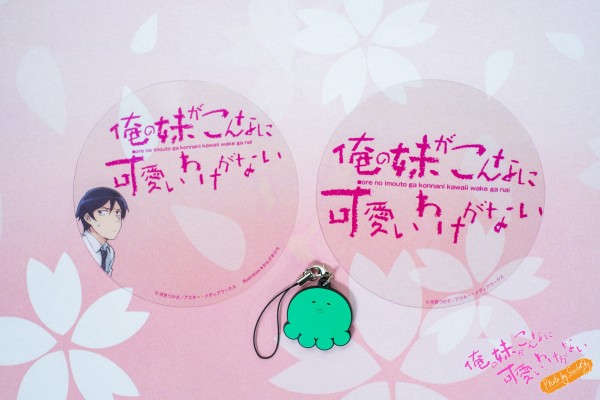 我的妹妹不可能那么可爱第二季 高坂桐乃 - 才不是笨蛋呢