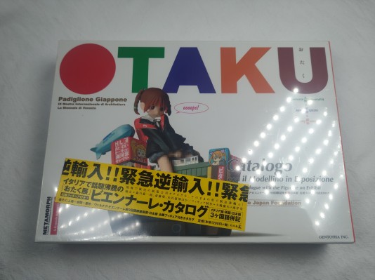 新横浜ありな in アキハバラ