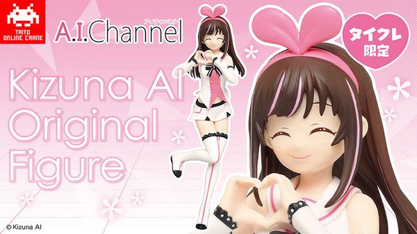 A.I.Channel 绊爱 微笑版 Taito Online Crane Ver.