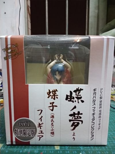Giga Pulse Figure Collection 蝶之梦 蝶子 vol.1 ATYPE