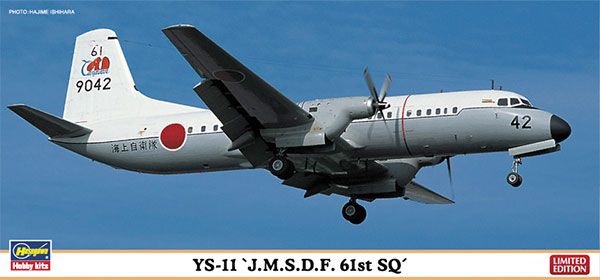 1/144 YS-11 海上自卫队 第61航空队 