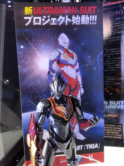 Figure-rise Standard 机动奥特曼：奥特曼装甲 新异时空 机动奥特曼装甲 假迪迦