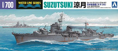 1/700 水线系列 No.441 日本海军 驱逐舰 涼月