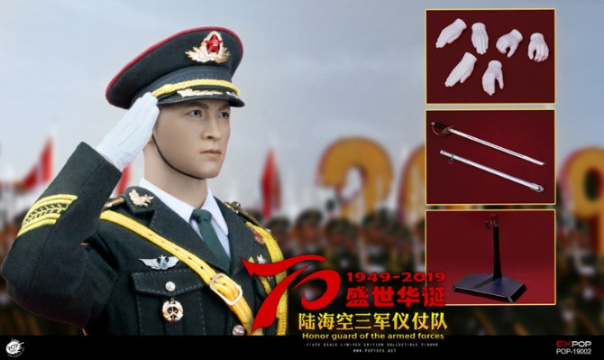 中文名称16中国人民解放军海陆空三军仪仗队