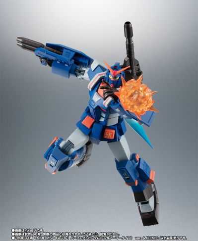 ROBOT魂 MSV FA-78-1全装甲高达 ver. A.N.I.M.E. 