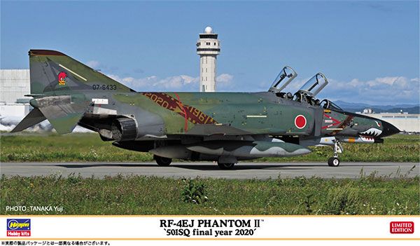 1/72 日本 RF-4EJ 鬼怪 II 
