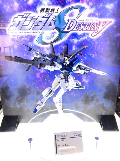 HGCE  机动战士高达SEED DESTINY GAT-04+AQM/E-A4E1 威达(喷射强袭者装备)