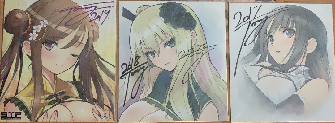 异色艳娘幻梦譚