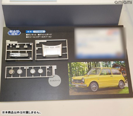 1/24 本田 N360(NI) 